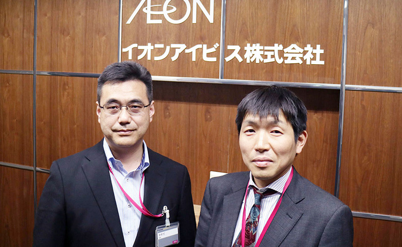 イオンアイビス株式会社様