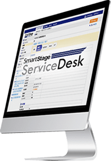 SmartStageサービスデスクの管理画面